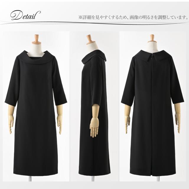 日本製生地 喪服 レディース ロング丈 洗える ブラックフォーマル