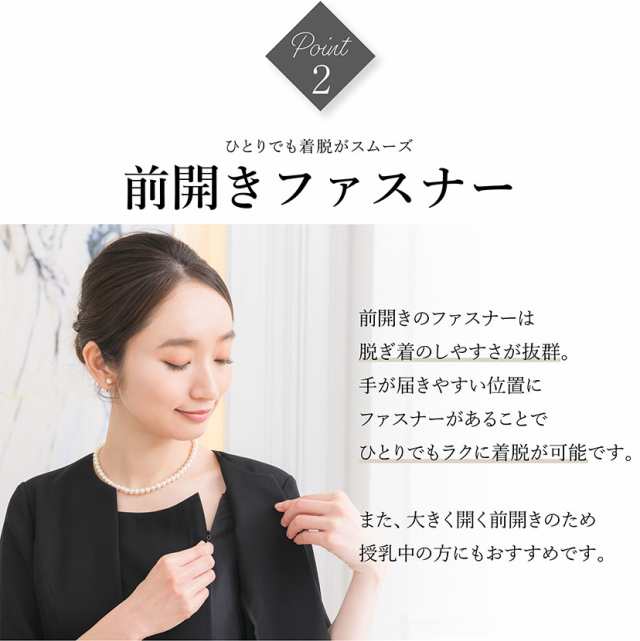 日本製生地 喪服 レディース ワンピース 洗える 夏 ロング丈 膝下 前