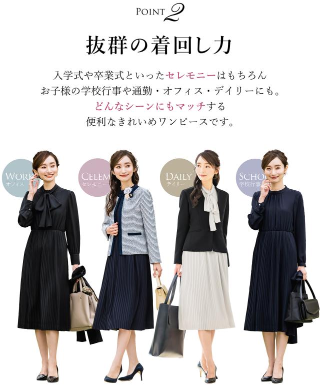 ワンピース レディース プリーツ きれいめ 大人 ロング フォーマル