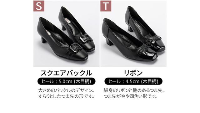 選べるデザイン パンプス 本革 黒 痛くない 歩きやすい 通勤 冠婚葬祭 立ち仕事 レディース 靴 リクルート フォーマル 就活 3cm 4cm 5cの通販はau Pay マーケット Elena エレナ