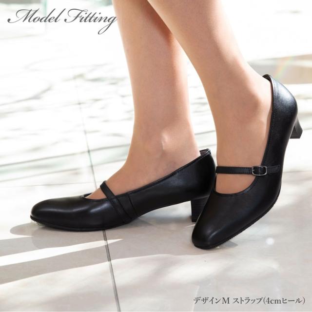 選べるデザイン パンプス 本革 黒 痛くない 歩きやすい 通勤 冠婚葬祭 立ち仕事 レディース 靴 リクルート フォーマル 就活 4cm 5cm 6cの通販はau Pay マーケット Elena エレナ