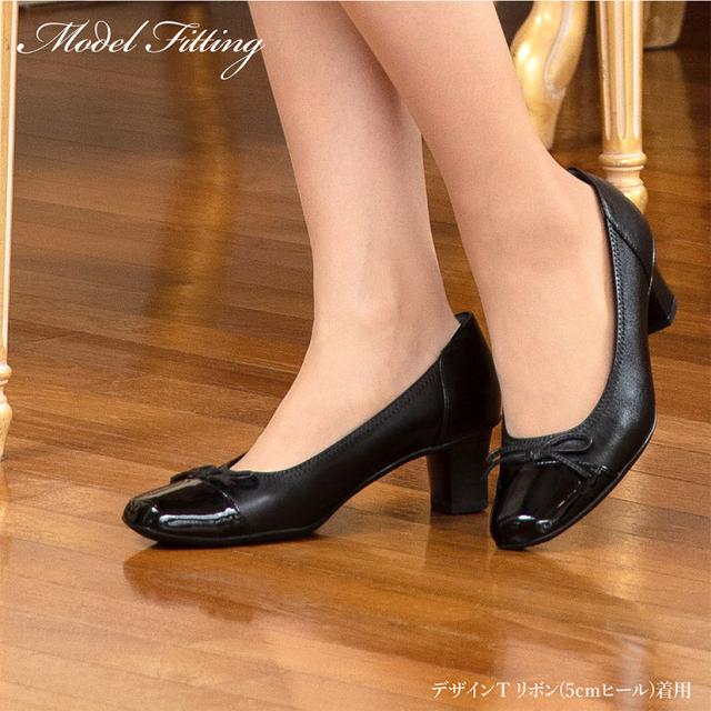 選べるデザイン パンプス 本革 黒 痛くない 歩きやすい 通勤 冠婚葬祭 立ち仕事 レディース 靴 リクルート フォーマル 就活 4cm 5cm 6cの通販はau Pay マーケット Elena エレナ