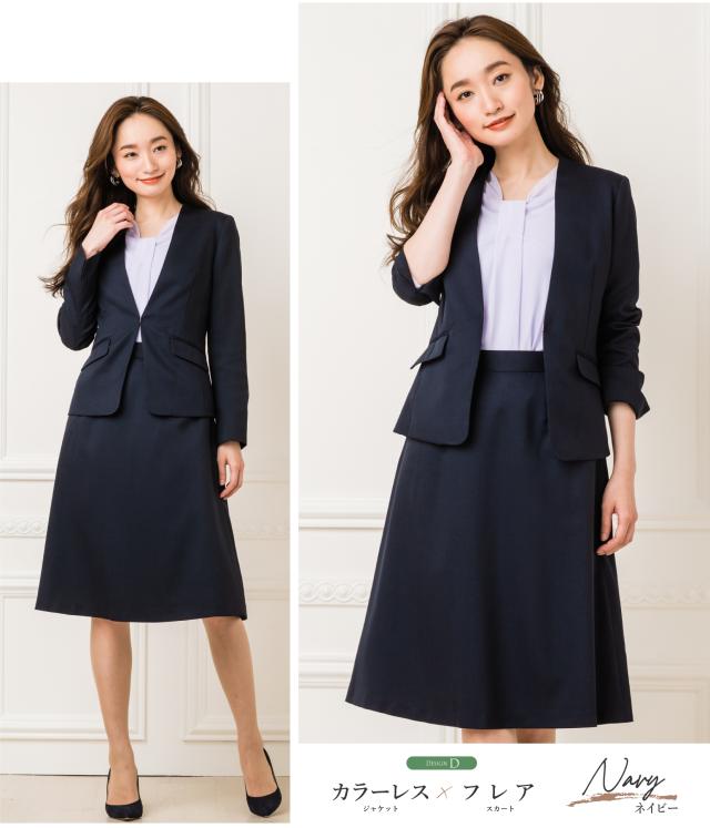 新品☆4L♪紺系♪ノーカラー＆フレアスカートスーツ♪お仕事・オフィス☆r369 楽天市場】【洋服の青山】フレアスカート レディース 春夏秋冬