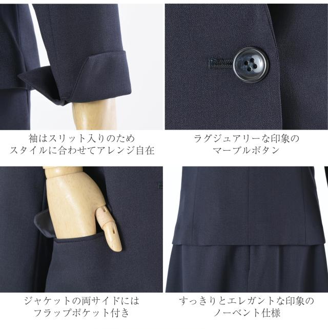 スーツ レディース ストレッチ 長袖 洗える テーラード カラー