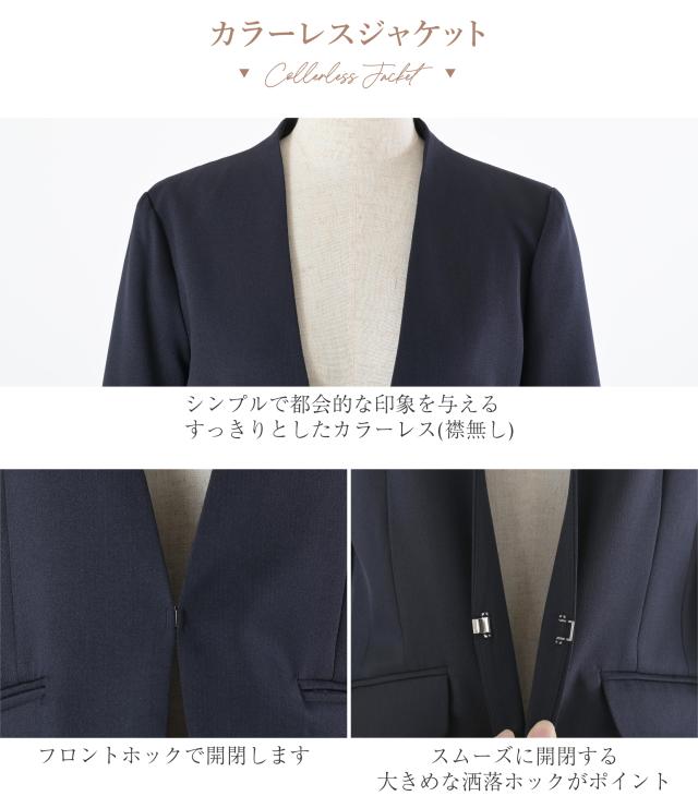 スーツ レディース ストレッチ 長袖 洗える テーラード カラーレス