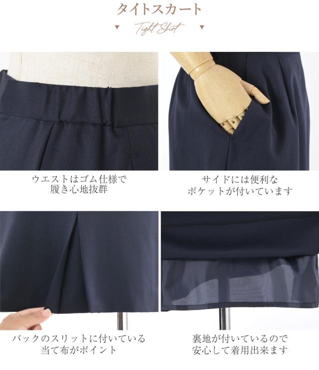 スーツ レディース ストレッチ 長袖 洗える テーラード カラーレス