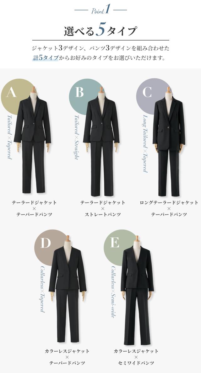 ビジネススーツ　セミワイドパンツセット　Mサイズ JAMELATIC] レディース スーツセット ストラ 3点セット 春夏秋冬