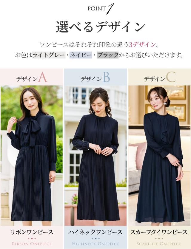 七五三 スーツ レディース セレモニースーツ プリーツ 入学式 卒業式