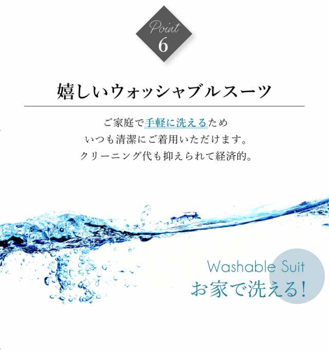 コサージュ付き スーツ レディース セレモニースーツ 入学式 入園式 卒業式 卒園式 フォーマル フレア ストレッチ 体型カバー 洗える パの通販は