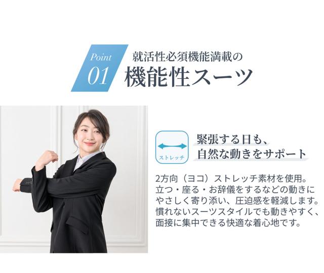 リクルート スーツ レディース 夏 クールビズ パンツスーツ フォーマル 洗える 面接 就活 新卒 転職 説明会 入社式 大学生 ビジネス 入学式 卒業式 大きいサイズ 小さいサイズ オールシーズン 春 秋 冬_2