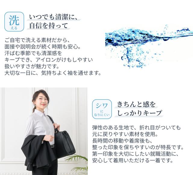 リクルート スーツ レディース 夏 クールビズ パンツスーツ フォーマル 洗える 面接 就活 新卒 転職 説明会 入社式 大学生 ビジネス 入学式 卒業式 大きいサイズ 小さいサイズ オールシーズン 春 秋 冬_3