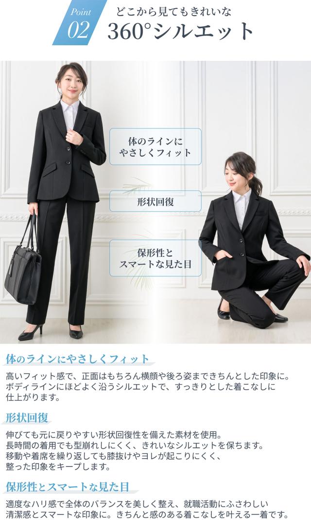 リクルート スーツ レディース 夏 クールビズ パンツスーツ フォーマル 洗える 面接 就活 新卒 転職 説明会 入社式 大学生 ビジネス 入学式 卒業式 大きいサイズ 小さいサイズ オールシーズン 春 秋 冬_4