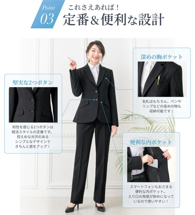 リクルート スーツ レディース 夏 クールビズ パンツスーツ フォーマル 洗える 面接 就活 新卒 転職 説明会 入社式 大学生 ビジネス 入学式 卒業式 大きいサイズ 小さいサイズ オールシーズン 春 秋 冬_5
