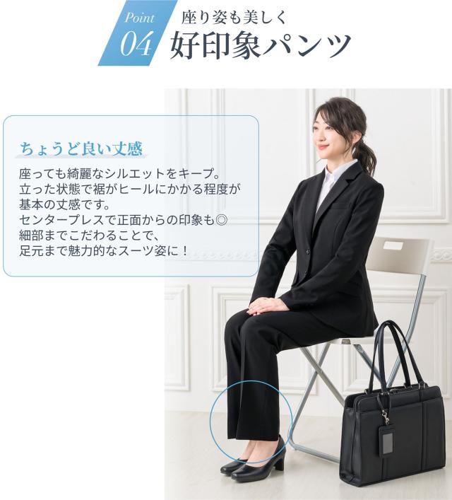 リクルート スーツ レディース 夏 クールビズ パンツスーツ フォーマル 洗える 面接 就活 新卒 転職 説明会 入社式 大学生 ビジネス 入学式 卒業式 大きいサイズ 小さいサイズ オールシーズン 春 秋 冬_6