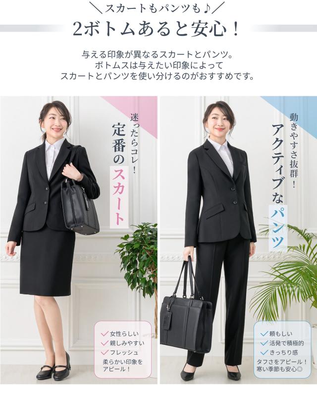 リクルート スーツ レディース 夏 クールビズ パンツスーツ フォーマル 洗える 面接 就活 新卒 転職 説明会 入社式 大学生 ビジネス 入学式 卒業式 大きいサイズ 小さいサイズ オールシーズン 春 秋 冬_8