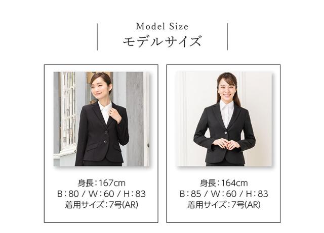 リクルートスーツ 洗える レディース ストレッチ ジャケット スカート丈 リクルート スカート タイト ビジネススーツ 面接 春 夏 秋 冬 の通販はau Pay マーケット Elena エレナ