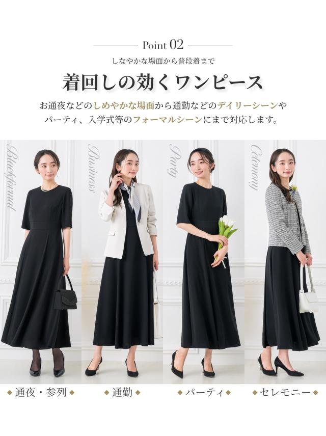 喪服 礼服 レディース 2点 セット ジャケット ワンピース 洗える ロング丈 マキシ丈 ブラックフォーマル フォーマル 大きいサイズ 小さいサイズ 即日 夏用にも 冠婚葬祭 通夜 法事 葬式 お盆_3