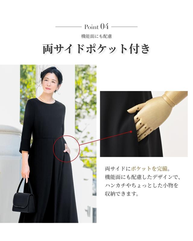 喪服 礼服 レディース 2点 セット ジャケット ワンピース 洗える ロング丈 マキシ丈 ブラックフォーマル フォーマル 大きいサイズ 小さいサイズ 即日 夏用にも 冠婚葬祭 通夜 法事 葬式 お盆_6