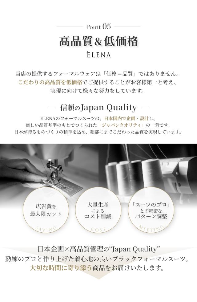 喪服 礼服 レディース 2点 セット ジャケット ワンピース 洗える ロング丈 マキシ丈 ブラックフォーマル フォーマル 大きいサイズ 小さいサイズ 即日 夏用にも 冠婚葬祭 通夜 法事 葬式 お盆_7