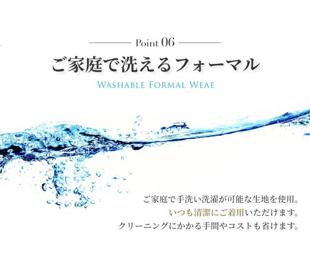 喪服 礼服 レディース 2点 セット ジャケット ワンピース 洗える ロング丈 マキシ丈 ブラックフォーマル フォーマル 大きいサイズ 小さいサイズ 即日 夏用にも 冠婚葬祭 通夜 法事 葬式 お盆_8