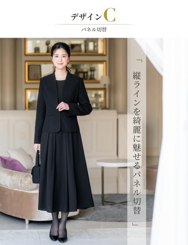 喪服 礼服 レディース 2点 セット ジャケット ワンピース 洗える