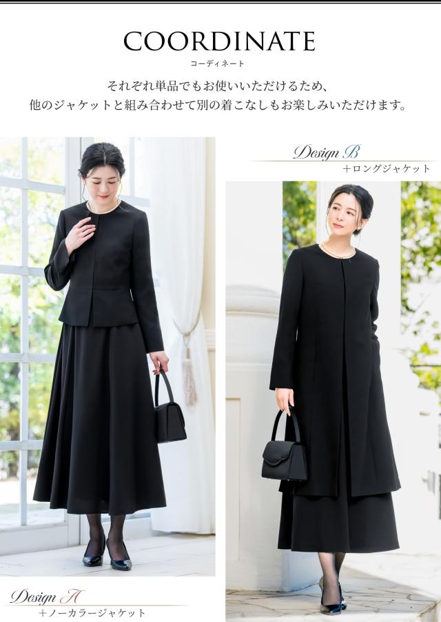 喪服 礼服 レディース 2点 セット ジャケット ワンピース 洗える ロング丈 マキシ丈 ブラックフォーマル フォーマル 大きいサイズ 小さいサイズ 即日 夏用にも 冠婚葬祭 通夜 法事 葬式 お盆_18