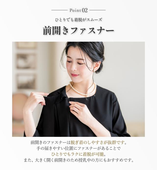 喪服 レディース 2点 セット ジャケット ワンピース 前開き 洗える