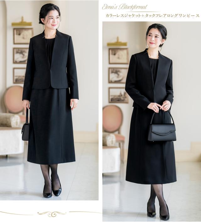 喪服 レディース 2点 セット ジャケット ワンピース 前開き 洗える