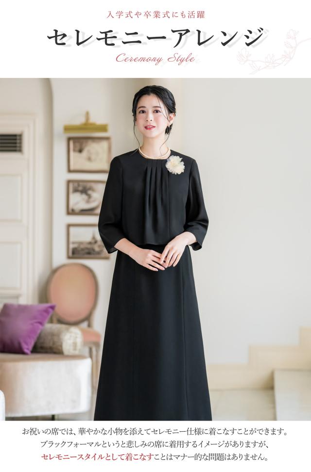 喪服 レディース 2点 セット ジャケット ワンピース 前開き 洗える