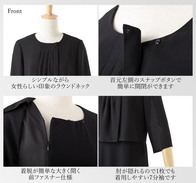 喪服 レディース 2点 セット ジャケット ワンピース 前開き 洗える