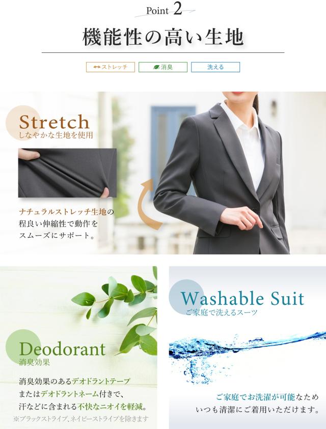 グレースーツ　オールシーズン　ストレッチ卒業式入学式　洗える！卒業　入学 楽天市場】【52%OFF】 スーツ レディース セレモニー 入学式