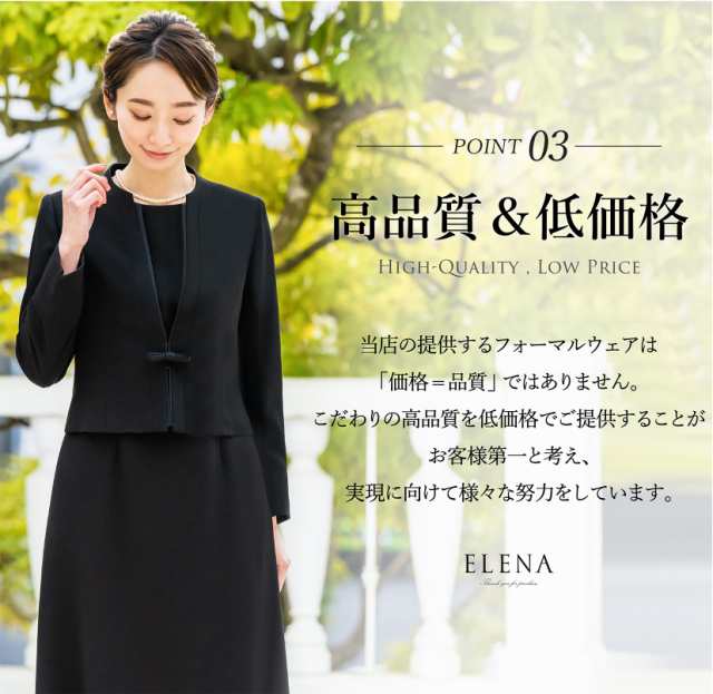 日本製生地 喪服 スーツ レディース セット 礼服 ブラックフォーマル