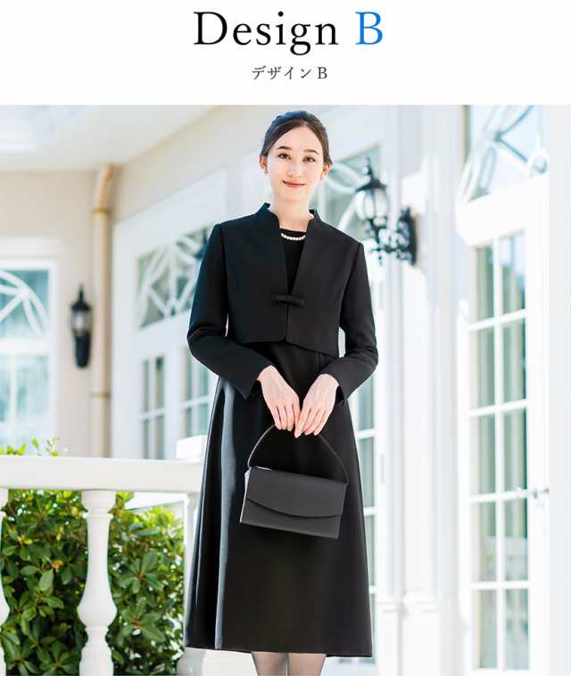 日本製生地 喪服 スーツ レディース セット 礼服 ブラックフォーマル