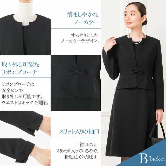 【値下】喪服　レディース  ジャケット&ワンピース  2点セット