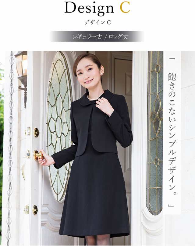 美品  礼服喪服 ワンピース ブラックフォーマル 春夏 ロング丈 13号 大きめ