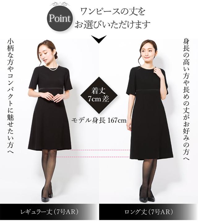 喪服 レディース 日本製生地 セット 洗える スーツ 2点セット ワンピーススーツ 冠婚葬祭 礼服 ブラックフォーマル 葬式 代 30代 40代 の通販はau Pay マーケット Elena