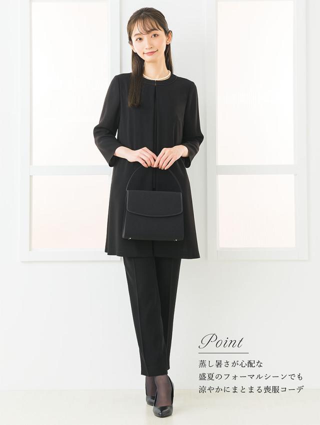 日本製生地 喪服 レディース パンツ パンツスーツ 2点セット 冠婚葬祭