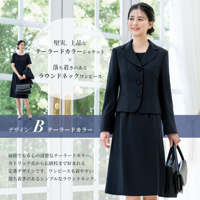 お受験 スーツ レディース セレモニースーツ ママ 母 服装 洗える