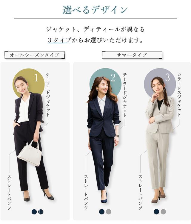 スーツ レディース 360度 ストレッチ 洗える パンツ スーツ かっこいい ストレート ビジネス オフィス 春 夏 秋 冬 通勤 フォーマル 女の通販はau Pay マーケット Elena エレナ