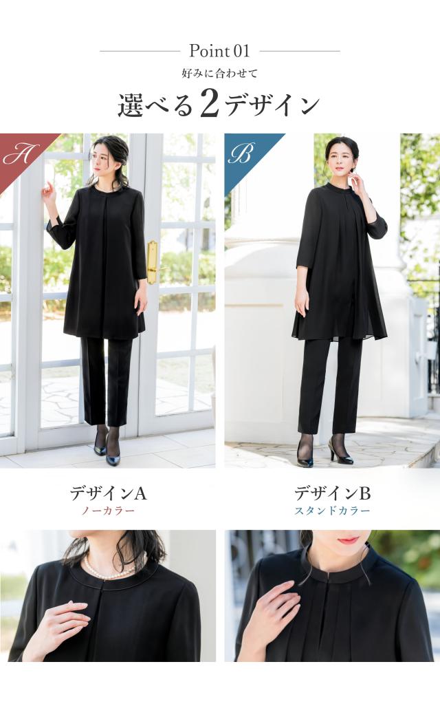 日本製生地 喪服 レディース パンツ パンツスーツ 2点セット 夏用にも ゆったり セットアップ 体型カバー 前開き ロング 冠婚葬祭 礼服 ブラックフォーマル 葬式 法事 通夜 お盆 30代 40代 50代_2