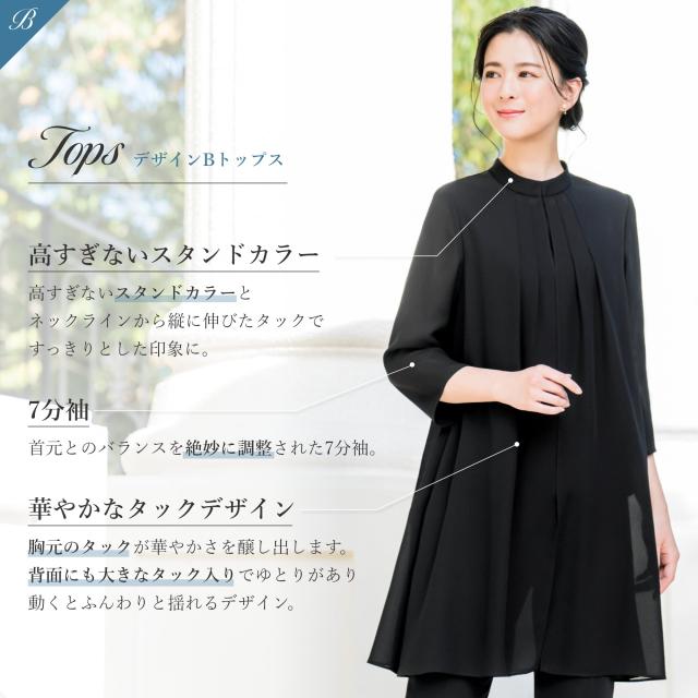 日本製生地 喪服 レディース パンツ パンツスーツ 2点セット 夏用にも ゆったり セットアップ 体型カバー 前開き ロング 冠婚葬祭 礼服 ブラックフォーマル 葬式 法事 通夜 お盆 30代 40代 50代_4