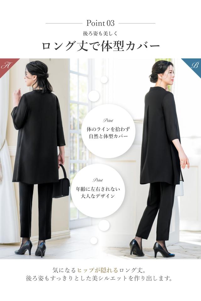 日本製生地 喪服 レディース パンツ パンツスーツ 2点セット 夏用にも ゆったり セットアップ 体型カバー 前開き ロング 冠婚葬祭 礼服 ブラックフォーマル 葬式 法事 通夜 お盆 30代 40代 50代_6