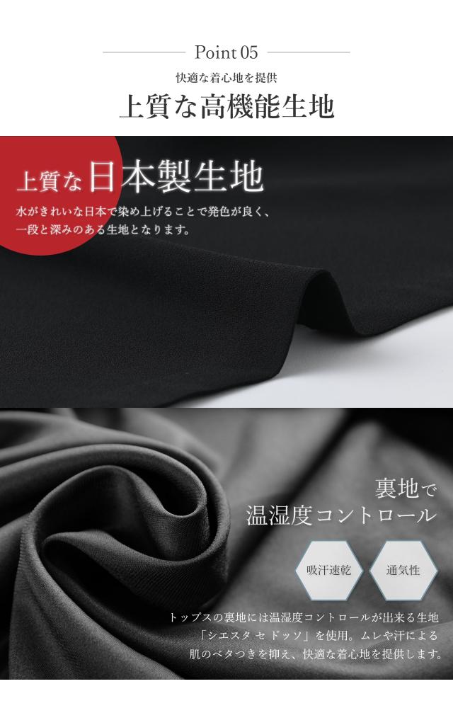 日本製生地 喪服 レディース パンツ パンツスーツ 2点セット 夏用にも ゆったり セットアップ 体型カバー 前開き ロング 冠婚葬祭 礼服 ブラックフォーマル 葬式 法事 通夜 お盆 30代 40代 50代_8