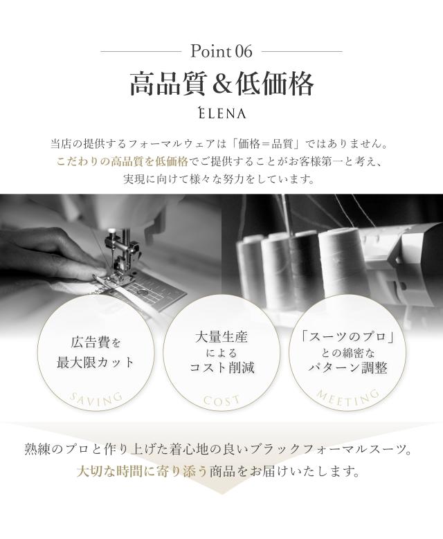 日本製生地 喪服 レディース パンツ パンツスーツ 2点セット 夏用にも ゆったり セットアップ 体型カバー 前開き ロング 冠婚葬祭 礼服 ブラックフォーマル 葬式 法事 通夜 お盆 30代 40代 50代_9