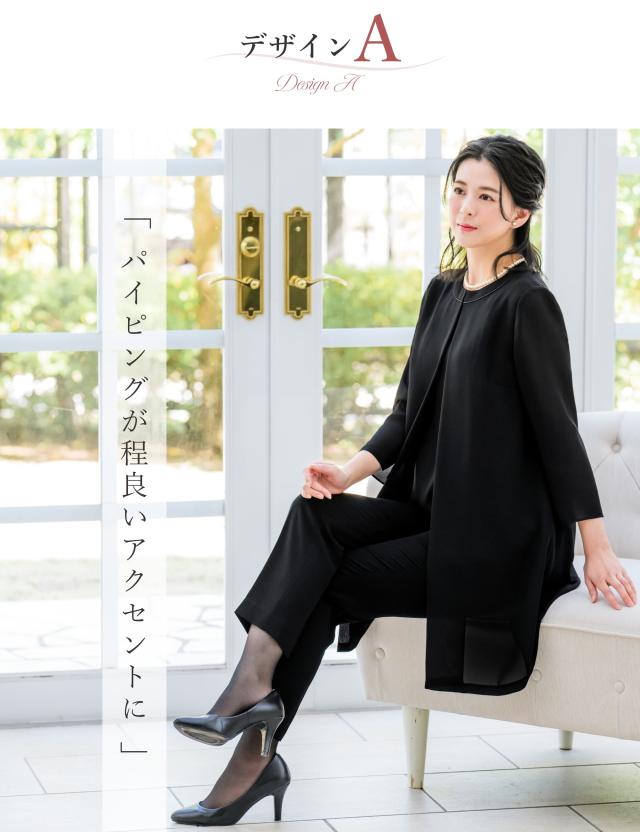 日本製生地 喪服 レディース パンツ パンツスーツ 2点セット 夏用にも ゆったり セットアップ 体型カバー 前開き ロング 冠婚葬祭 礼服 ブラックフォーマル 葬式 法事 通夜 お盆 30代 40代 50代_12