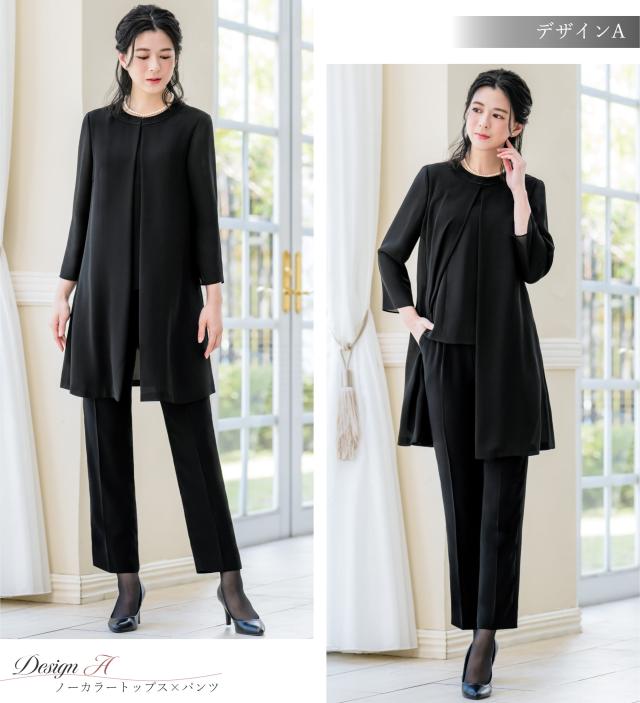 日本製生地 喪服 レディース パンツ パンツスーツ 2点セット 夏用にも ゆったり セットアップ 体型カバー 前開き ロング 冠婚葬祭 礼服 ブラックフォーマル 葬式 法事 通夜 お盆 20代 30代 40代 50代 日本製生地 喪服 レディース パンツ パンツスーツ 2点セット 夏用にも
