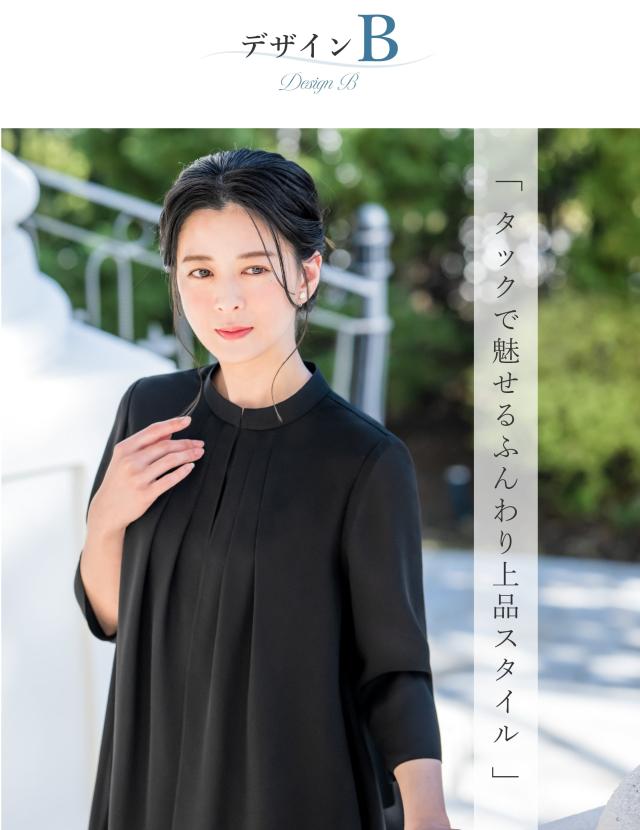 日本製生地 喪服 レディース パンツ パンツスーツ 2点セット 夏用にも ゆったり セットアップ 体型カバー 前開き ロング 冠婚葬祭 礼服 ブラックフォーマル 葬式 法事 通夜 お盆 30代 40代 50代_15