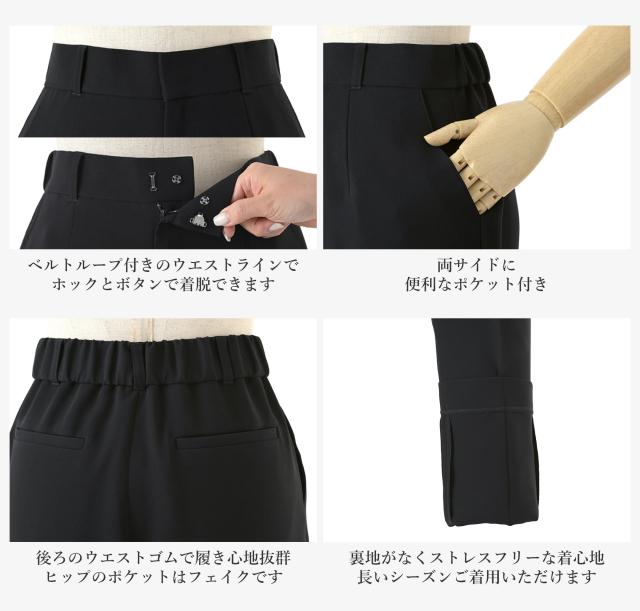 日本製生地 喪服 レディース パンツ パンツスーツ 2点セット 夏用にも ゆったり セットアップ 体型カバー 前開き ロング 冠婚葬祭 礼服 ブラックフォーマル 葬式 法事 通夜 お盆 30代 40代 50代_18