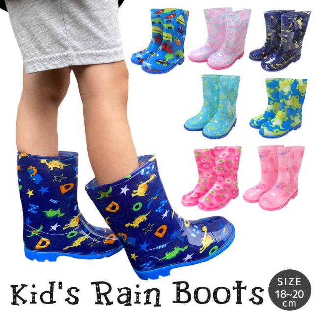 長靴 キッズ 女の子 男の子 子供 雨靴 ロング かわいい おしゃれ レインブーツ 靴 レインシューズ 雨具 雨 雪 トドラー 長め 18cm 19cm 2の通販はau Pay マーケット ディアコロン