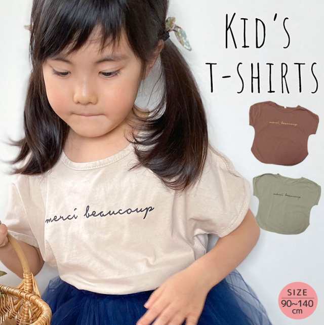 キッズ Tシャツ カットソー 半袖 女の子 コットン100 子供服 かわいい おしゃれ ナチュラル 子ども 綿 トドラー メール便送料無料 Dの通販はau Pay マーケット シーグロウ